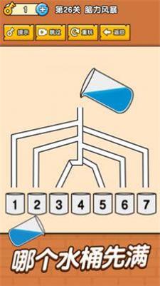 全民最囧奇葩烧脑大师