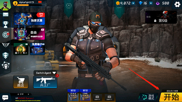 面具之枪2024最新版游戏攻略