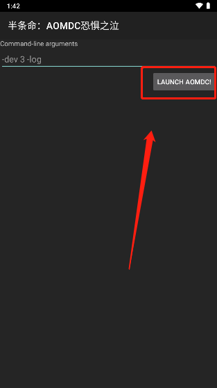 半条命游戏体验指南