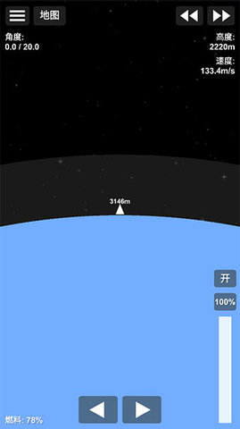 航天模拟器汉化版