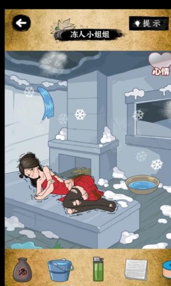 玩梗高手免广告版