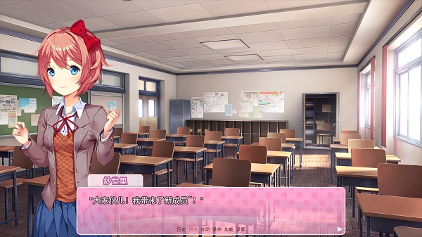 DokiDoki文学部