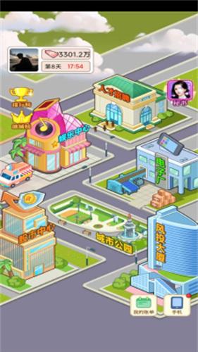 逆转人生免广告最新版