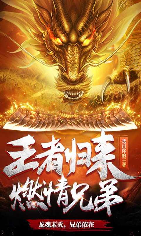 恋战神途无限刀