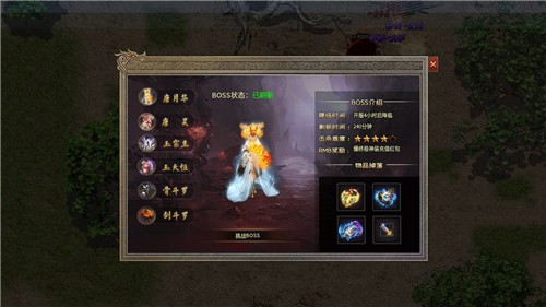 遮天斗罗合击传奇