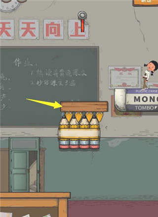 王蓝莓要逃学关卡攻略