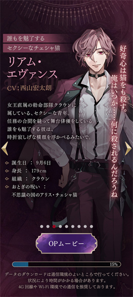 美男恶徒在暗夜中展开的恶爱角色介绍