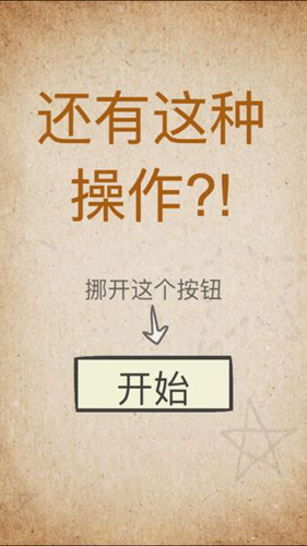 我去还有这种操作