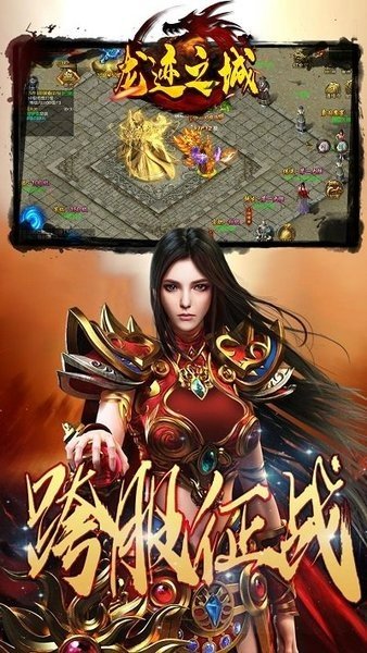 龙迹之城折扣端