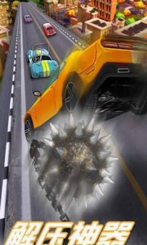 城市破坏大作战