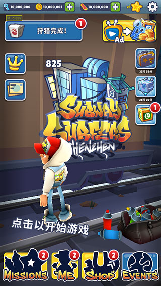 地铁跑酷上帝视角3322