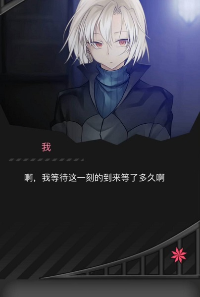 丧尸男友2三种结局