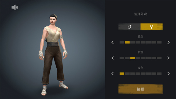 暗影格斗3内置功能菜单