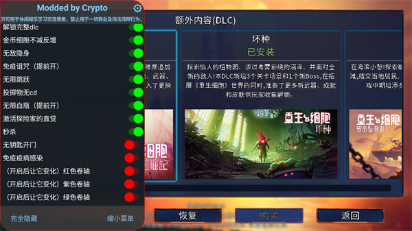 死亡细胞