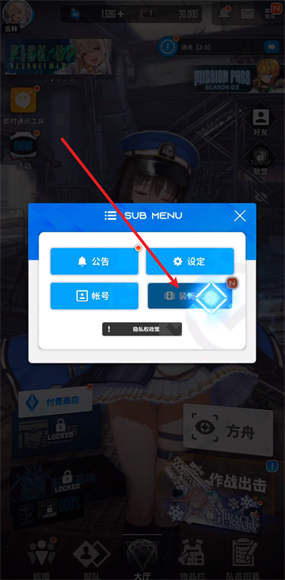 胜利女神nikke国际服换看板娘