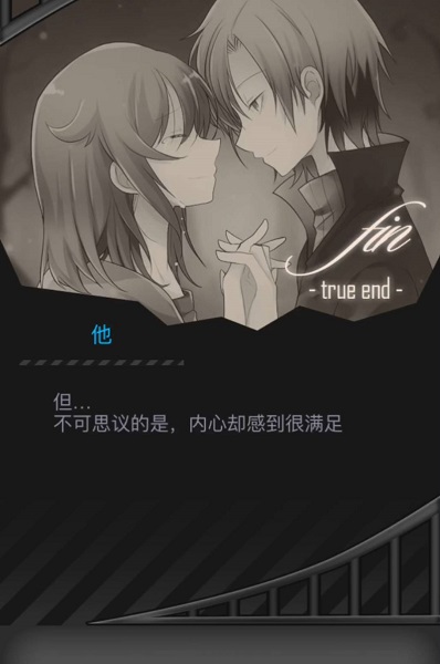 丧尸男友2三种结局