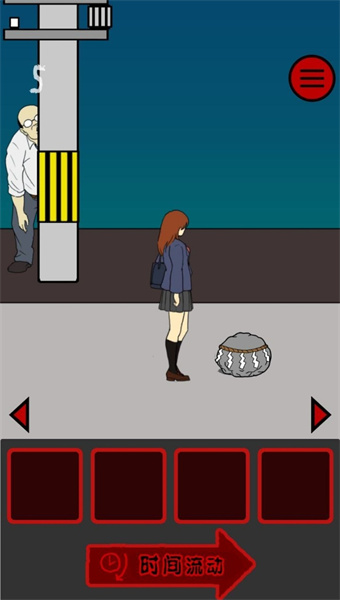 当心身后假结局和真结局