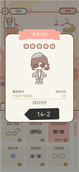 遇见你的猫最新版工作室攻略