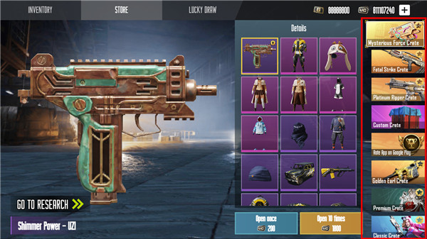 pubg开箱模拟器最新版怎么玩？