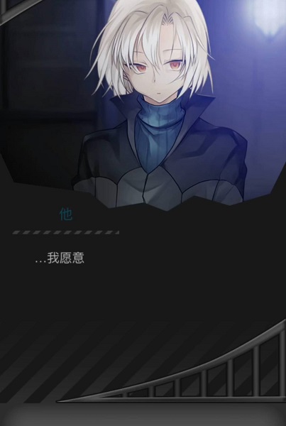 丧尸男友2三种结局