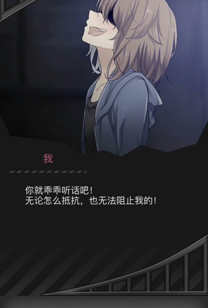 丧尸男友2三种结局