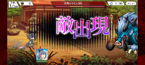 寒蝉鸣泣之时命