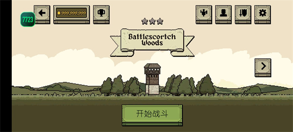 该死的混蛋最新版