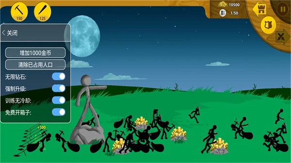 火柴人战争遗产1代