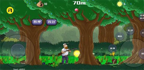 戴夫大战僵尸内置菜单