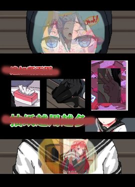 和妹妹两个人看家纸巾盒