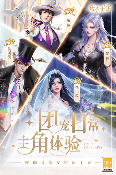 我本千金长相思