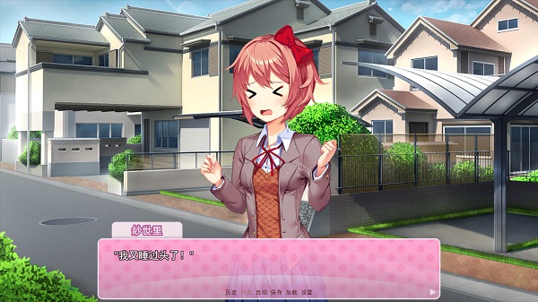 DokiDoki文学部