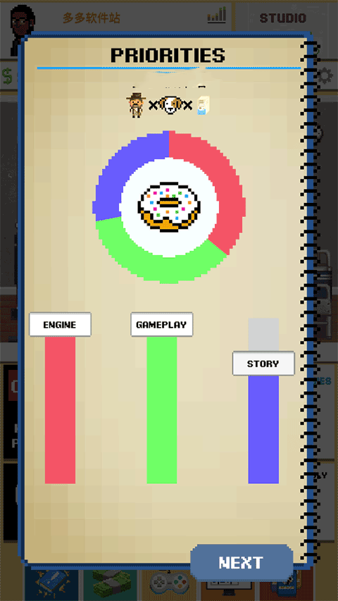 游戏开发模拟器2