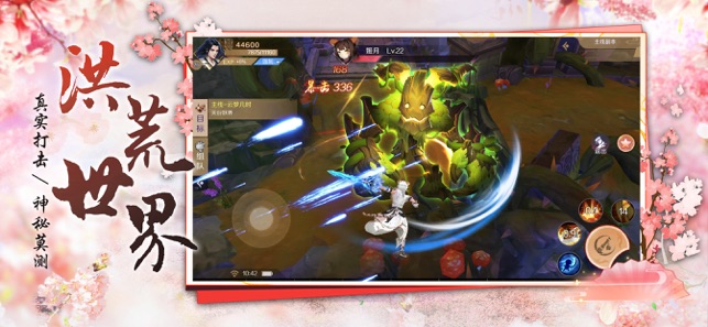 三世三生镜花缘