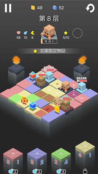 勇者别方第8层攻略