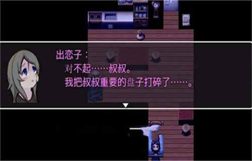 可爱是能摧毁的