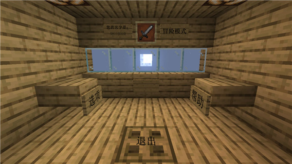 我的世界植物大战僵尸