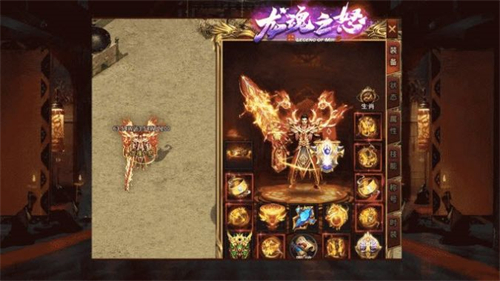 龙魂之怒单职业