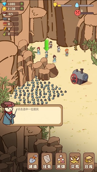 幸存者村庄不减反增版新手技巧介绍