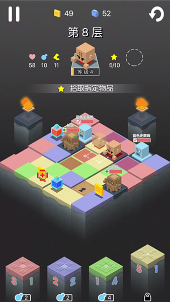 勇者别方第8层攻略