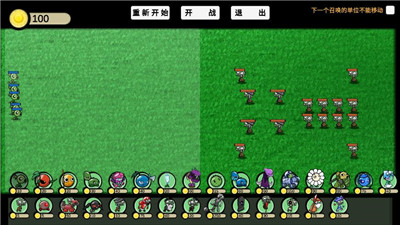植物大战僵尸ga版