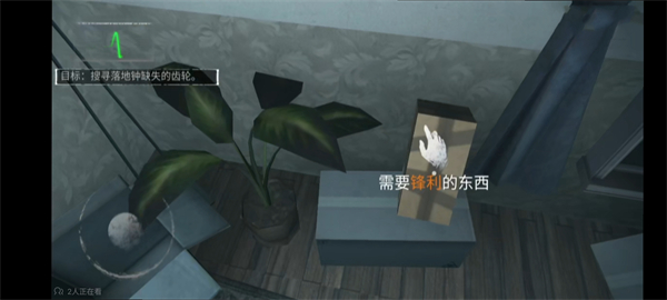 无尽噩梦内置菜单版通关攻略介绍