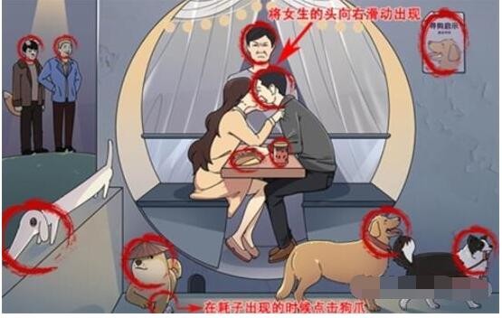 玩梗高手免广告版攻略