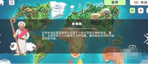 上帝模拟器无广告