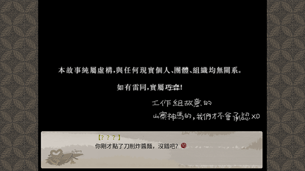 天作之合手游玩法介绍