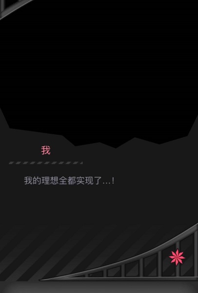 丧尸男友2三种结局