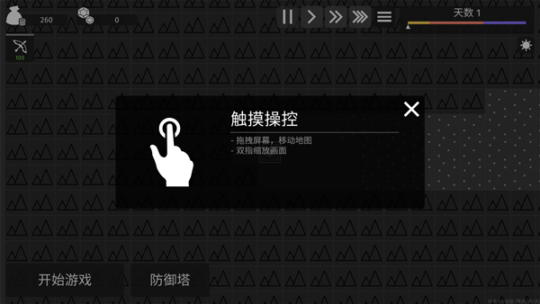 极简塔防内置MOD游戏模式玩法介绍