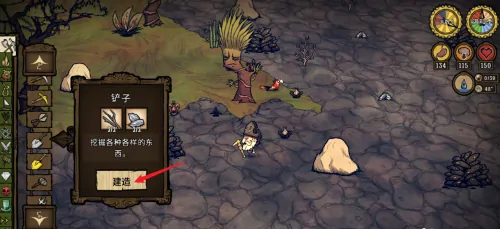 饥荒海滩金子从哪里获得？