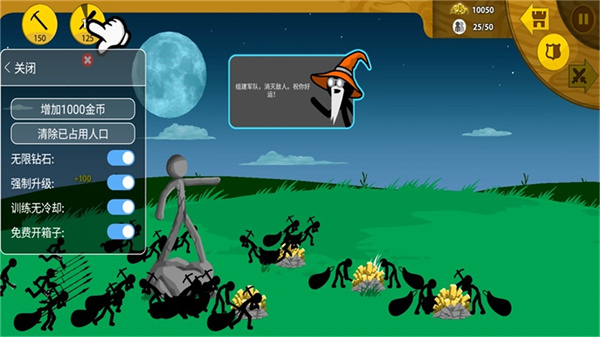 火柴人战争遗产1代