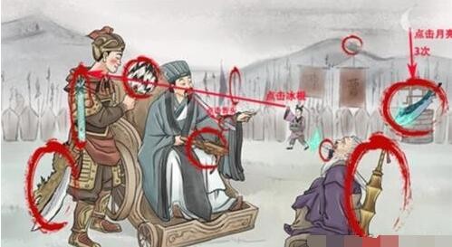 玩梗高手免广告版攻略